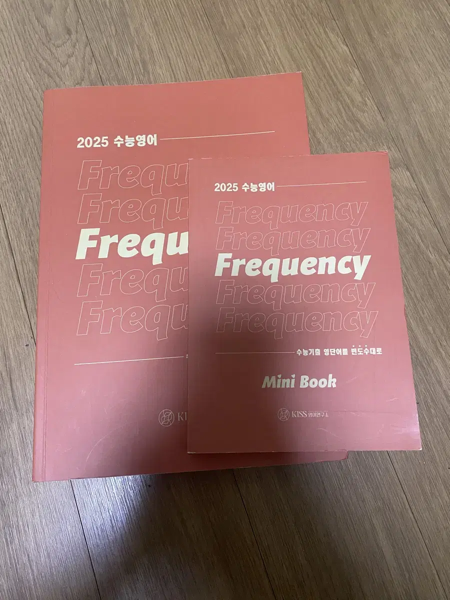 션티 프리퀀시 frequency 영어 단어장