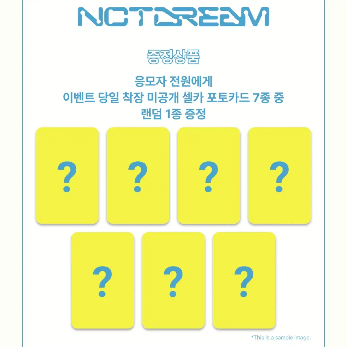 (Vacancy burden X) nct Dream Makestars offline Signing Events buncheol WTS