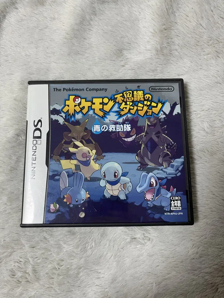 NDS) Pokémon Blue Rescue Team Japan