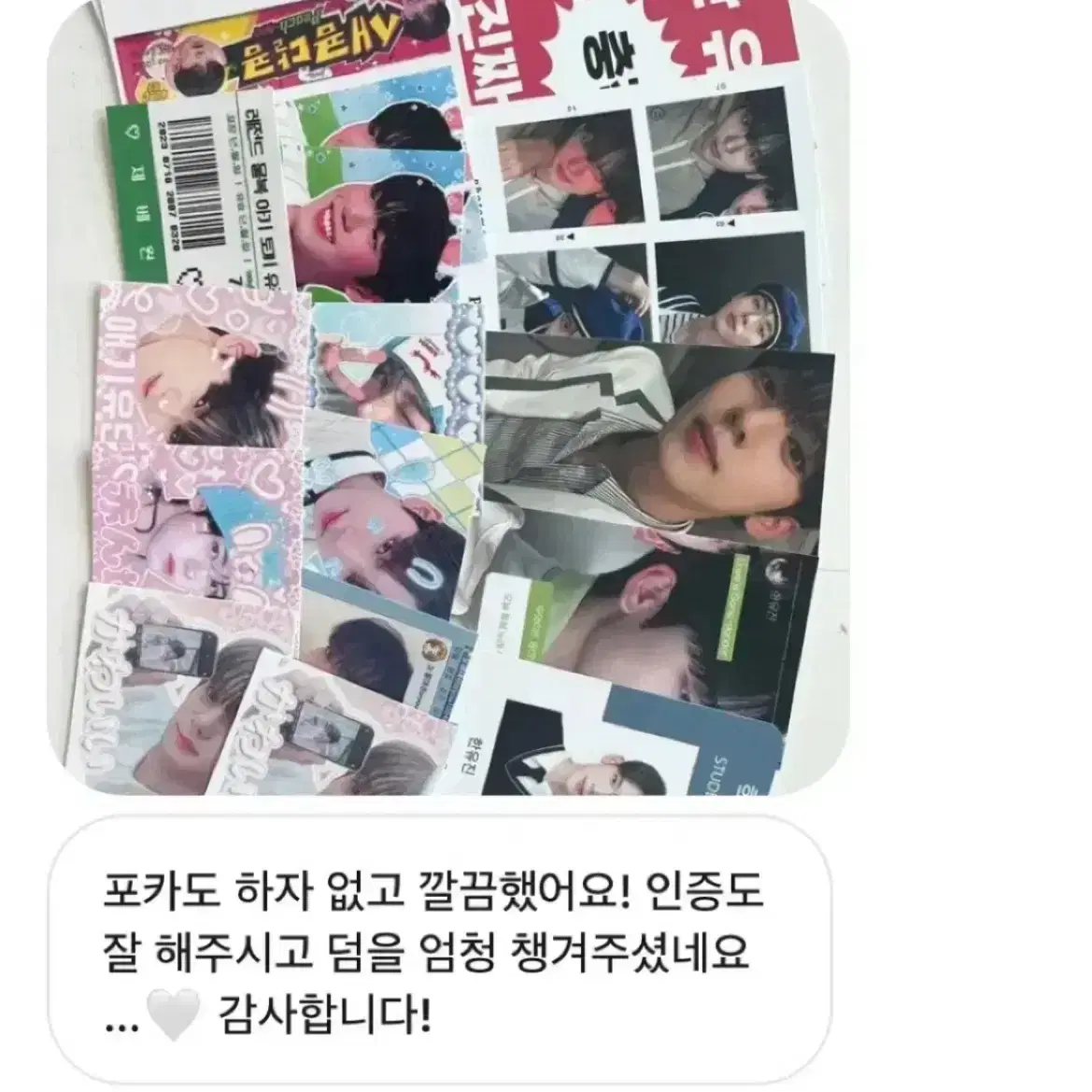 제베원 성한빈 김태래 박건욱 포카 양도 이어폰 팝업