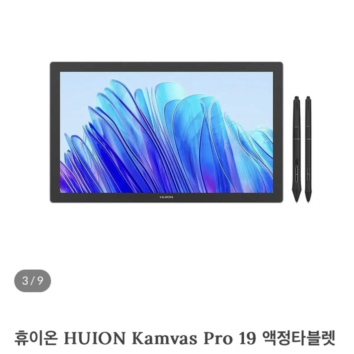 휴이온 HUION Kamvas Pro 19 액정타블렛