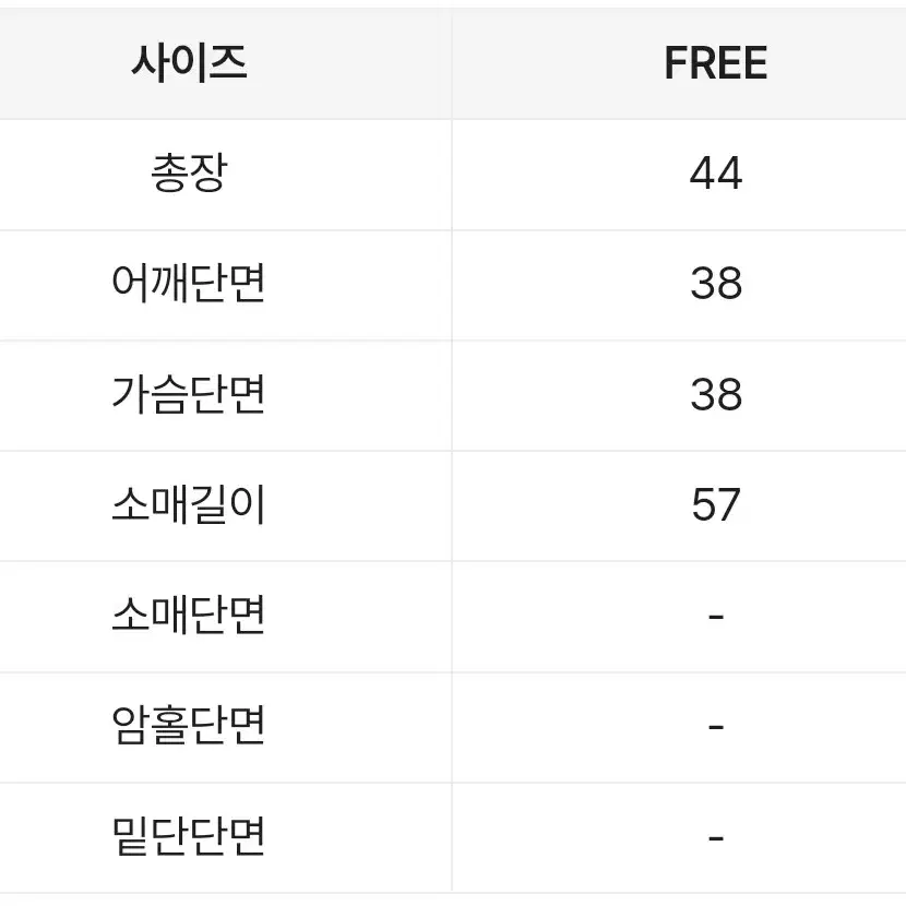 딸기부티크 에밀리 긴팔 티셔츠