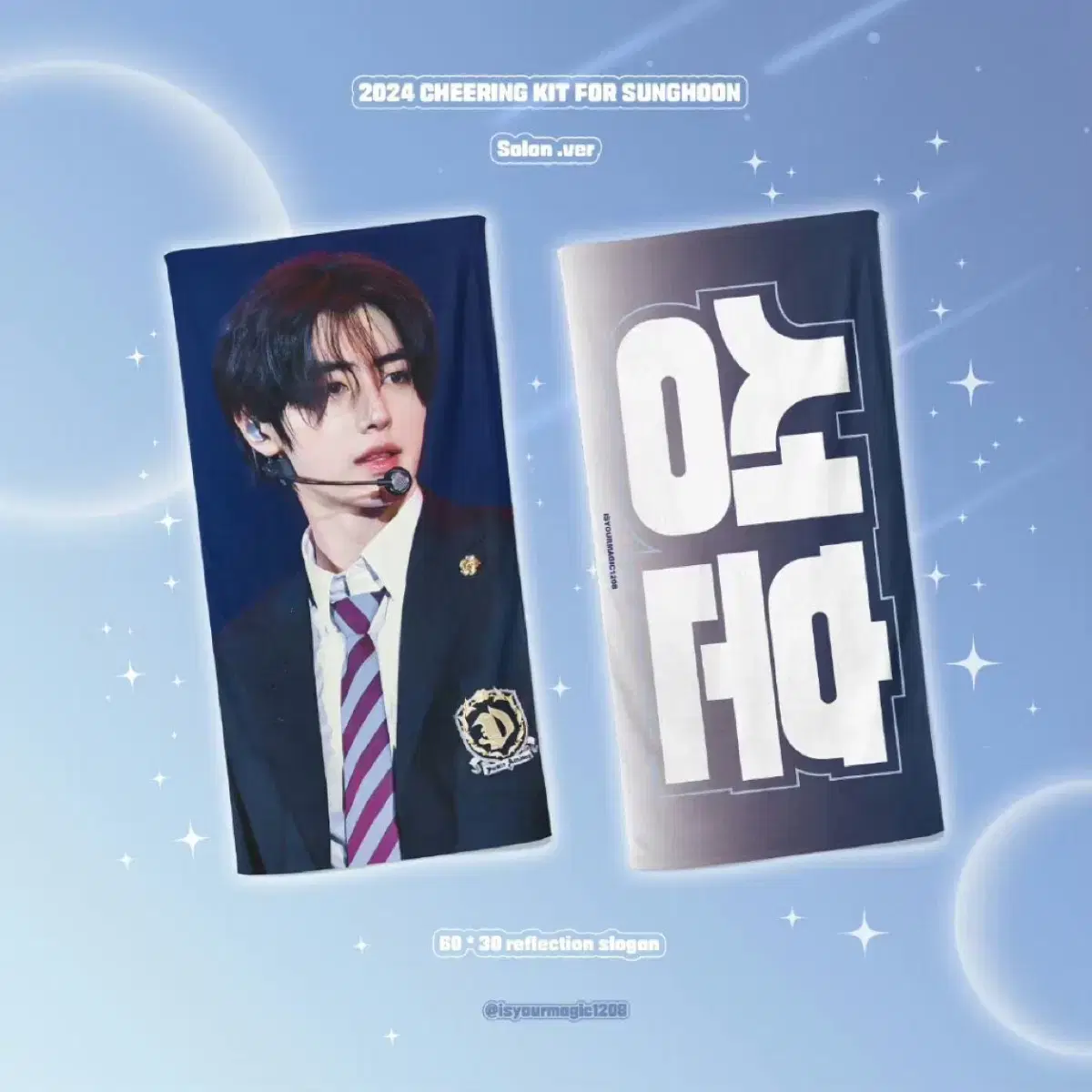 enhypen sunghoon slogan transfer below cost wts