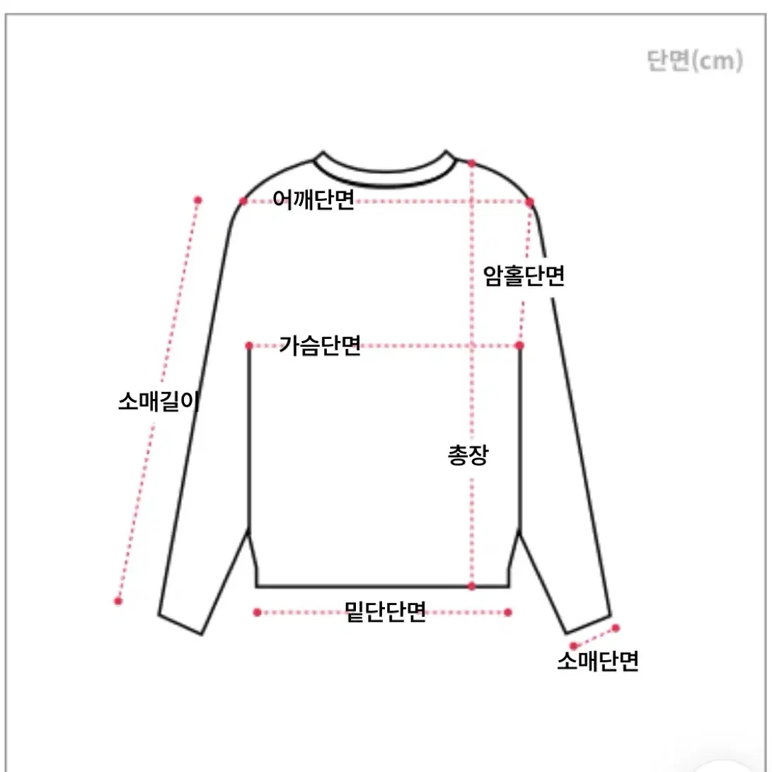 헤이나나 뉴608 나그랑 맨투맨