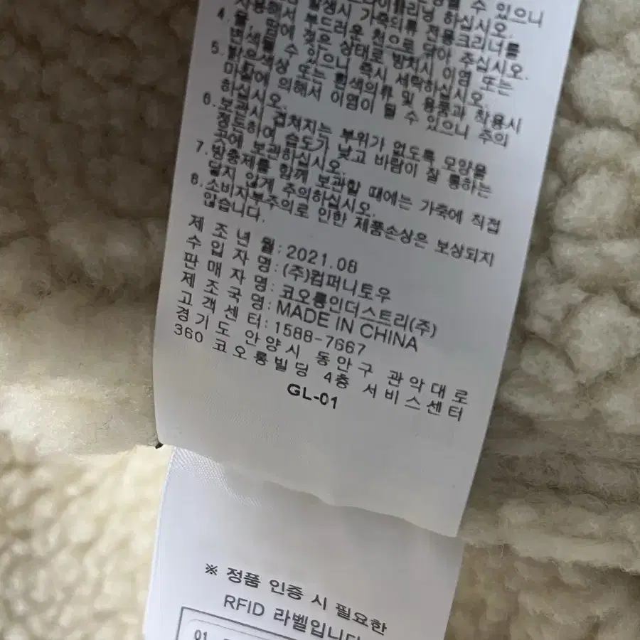 코오롱 브라운 가죽 무스탕