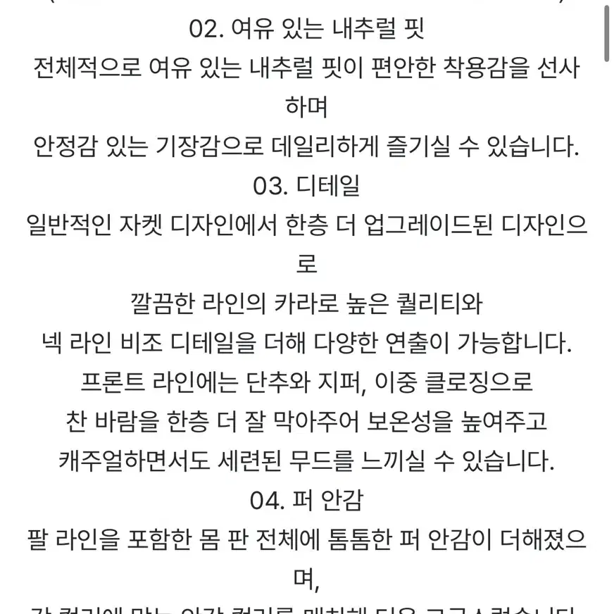 98도씨 울프 비조 퍼 자켓