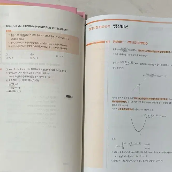 2025 개념때려잡기 (개때잡)