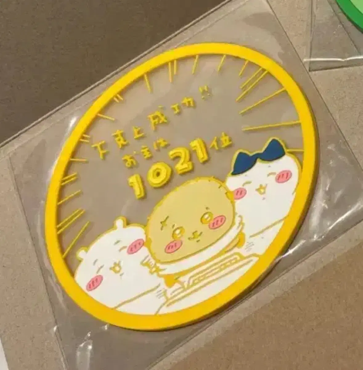 Unsealed) Chiikawa Munchkin Gacha Silicone Coaster