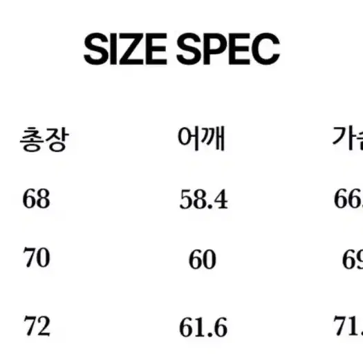 티엔지티 티구다 블랙 벌룬핏 구스다운 점퍼 100