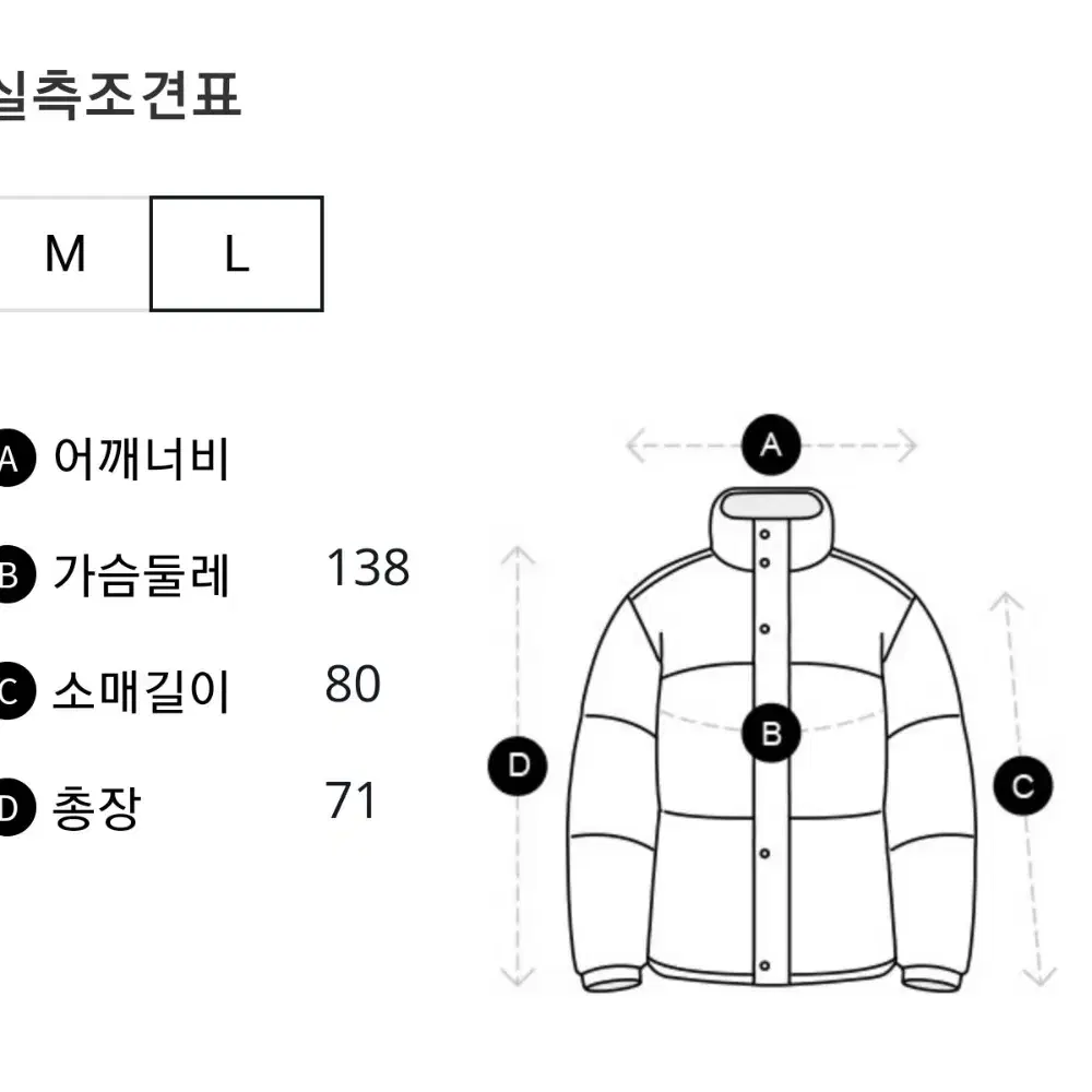 23fw스튜디오톰보이 점퍼 타임옴므 시스템옴므 지오송지오 블루종