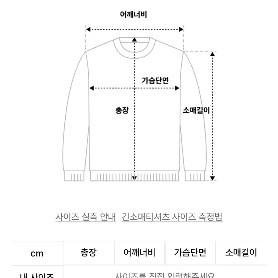 유라고 스트라이프 니트 브라운