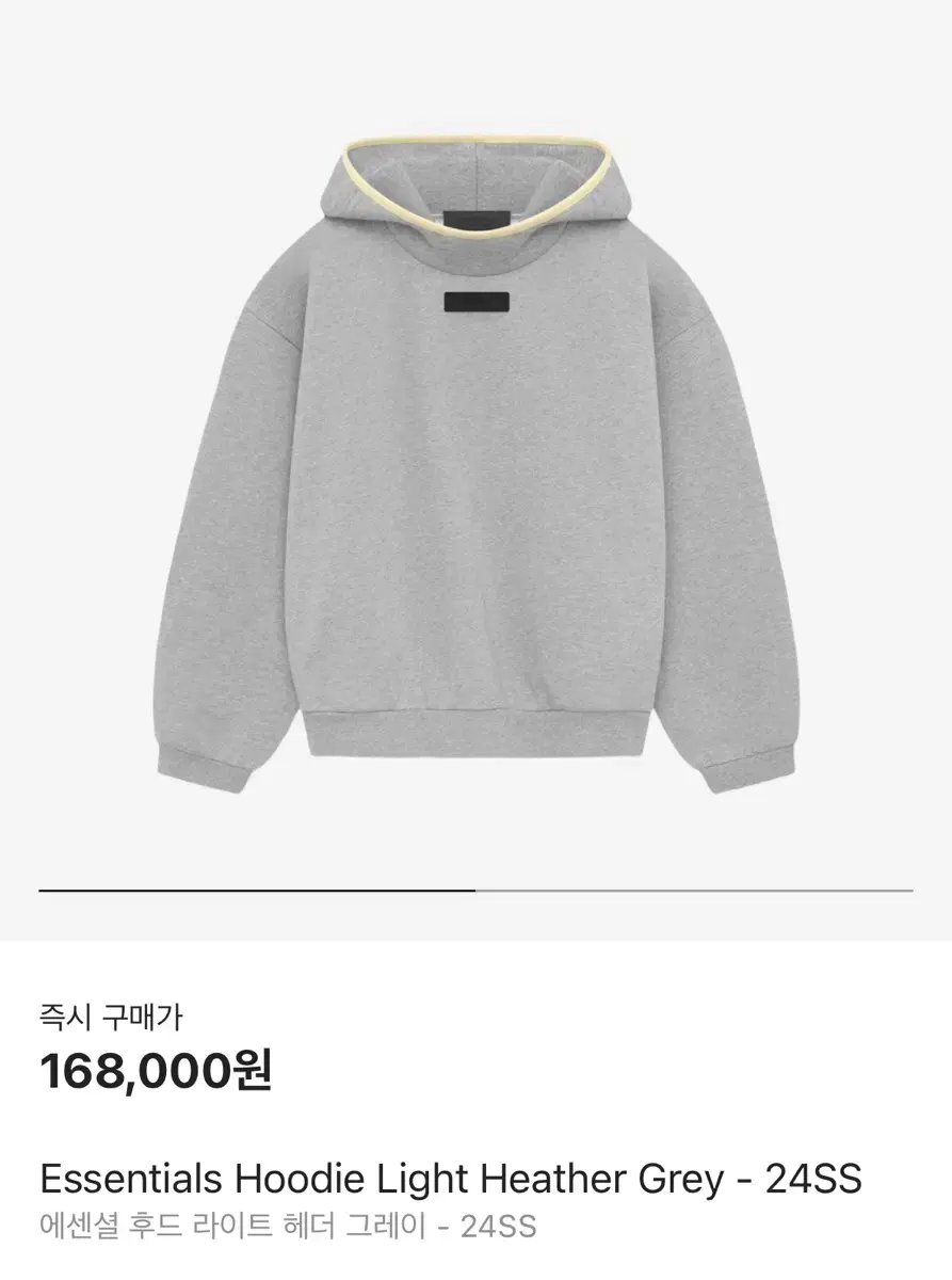 Essential Hood Light Heather Grey New