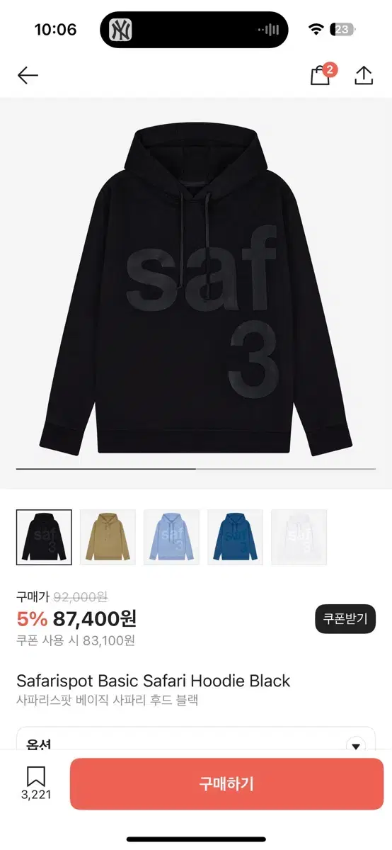 <새상품급>Safarispot Basic Hoodie Black 1 size