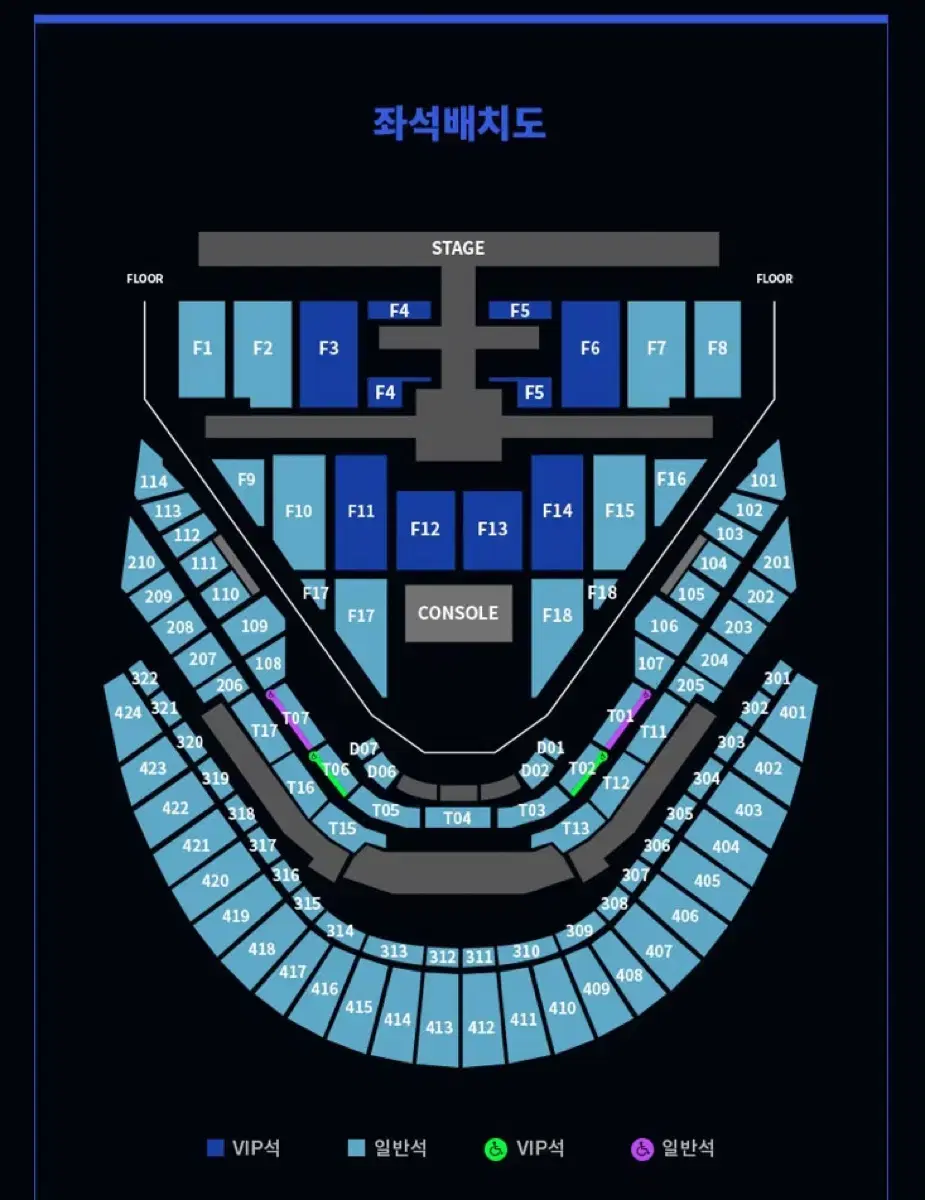 (급처) Nct127 엔시티127 콘서트 첫콘 막콘 양도 F9 vip