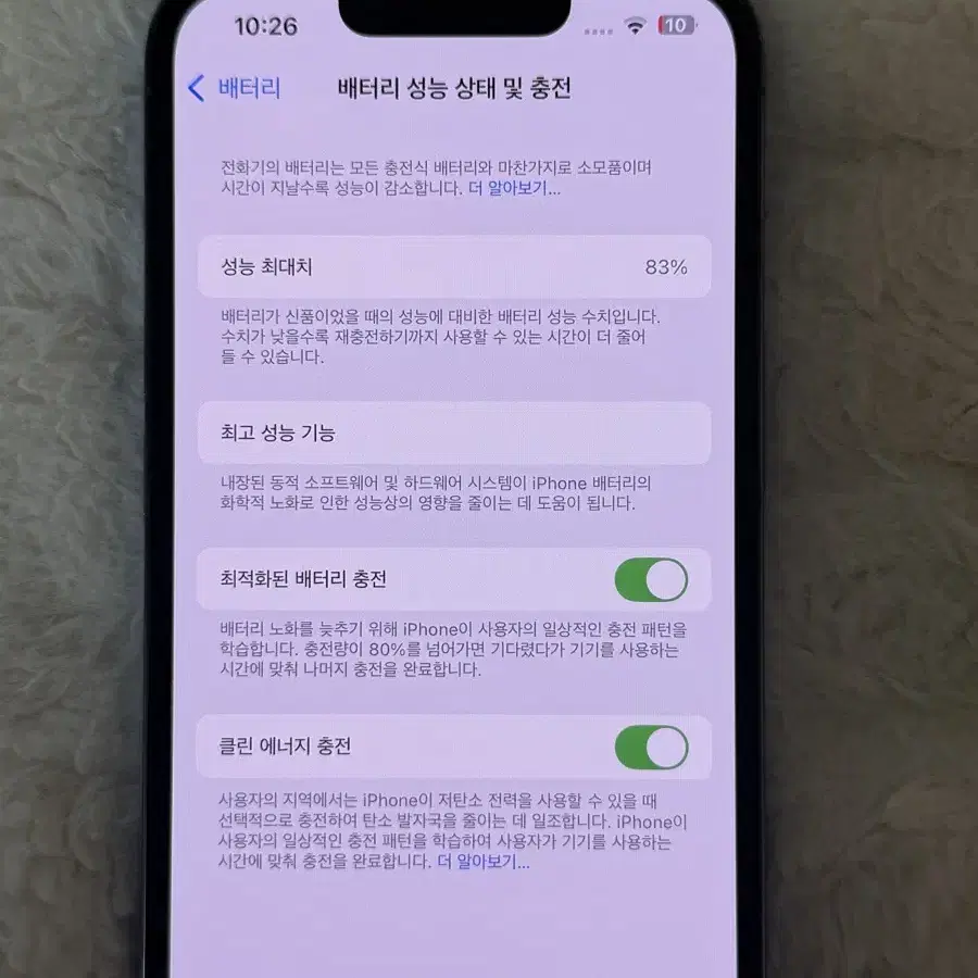 아이폰13프로 128GB 판매