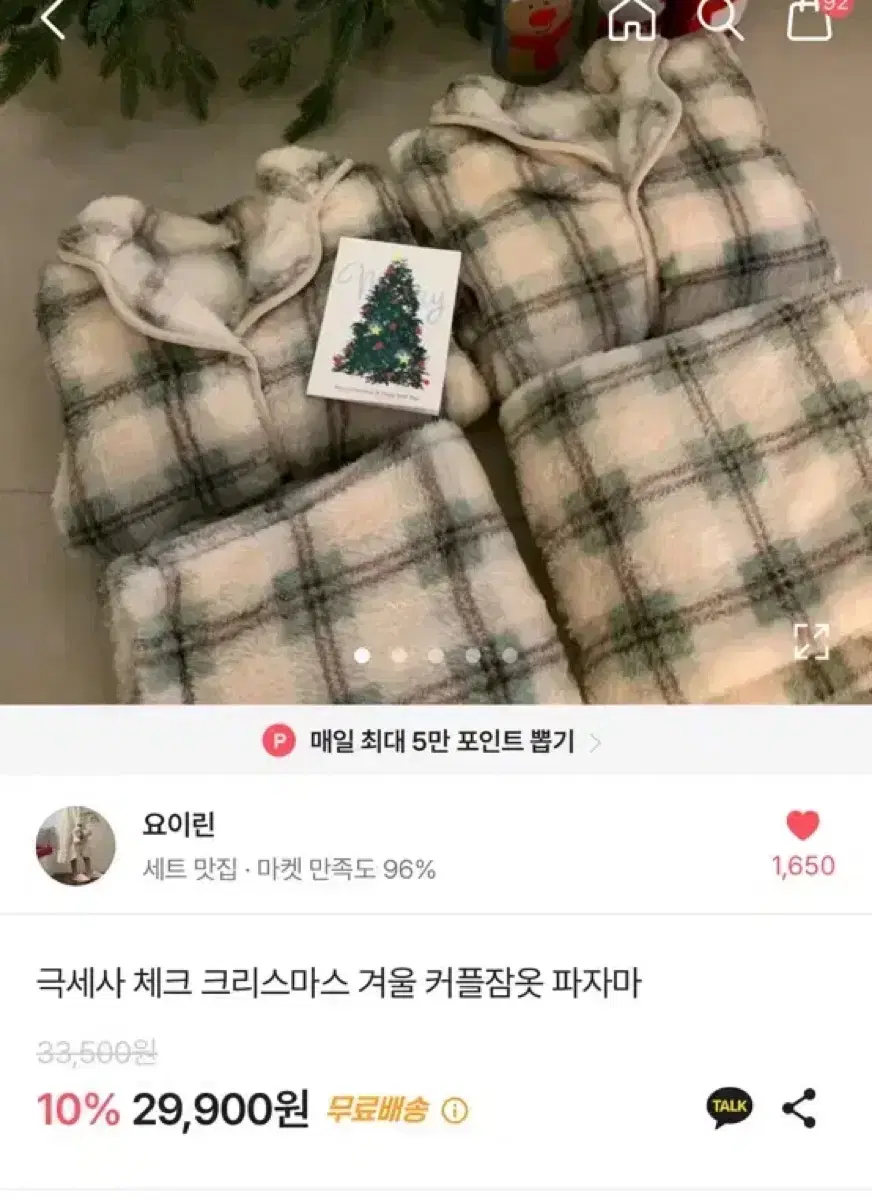 Microfiber Check Christmas Winter Couples Pajamas Sleepwear Pajamas Nego Available (Men,Women)