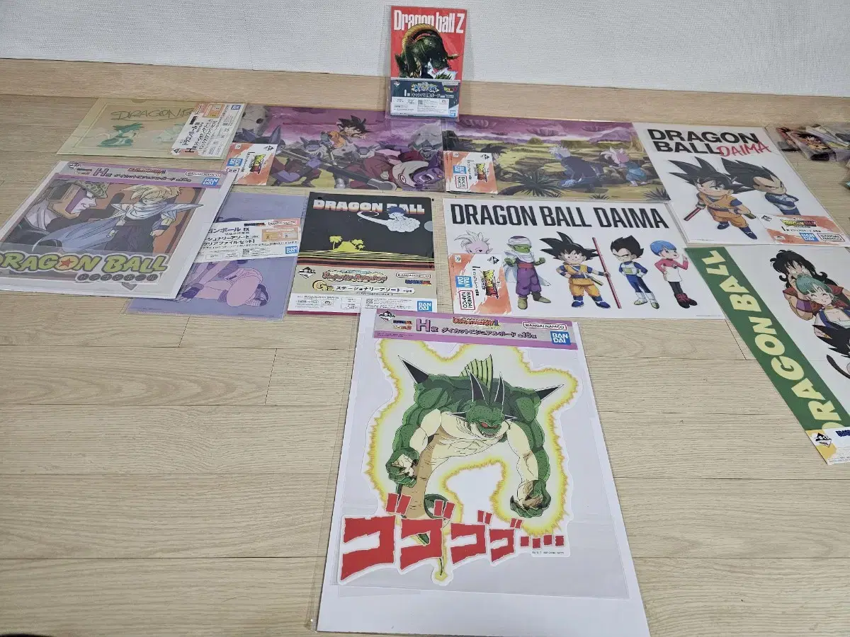 Dragon Ball First Lottery Goods poster I Prize, F Prize, H Prize