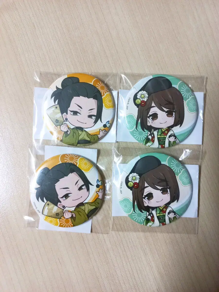 Zuu Rotation Marukuji Canbaji New Year's Ghetto Suguru Iairi Shoko