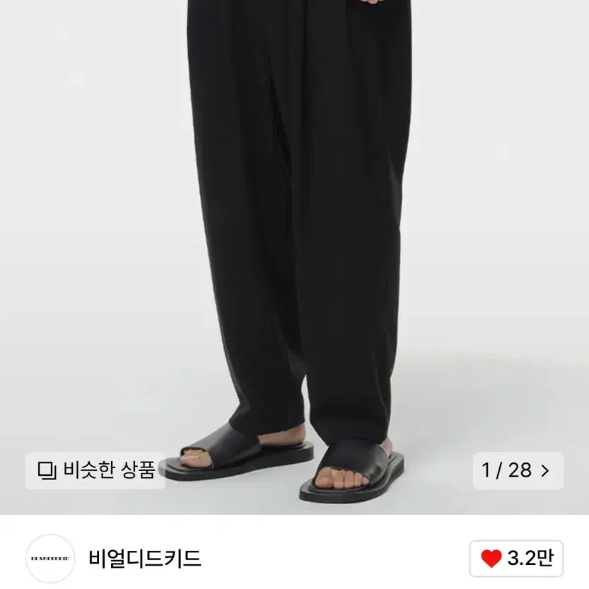 비얼디드키드 밴딩 실루엣 팬츠 블랙 L