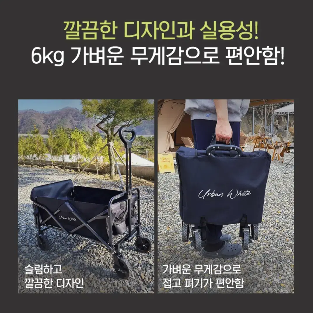 미사용 새상품) 캠핑웨건