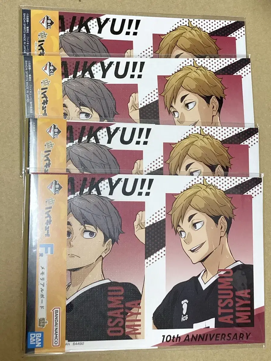 Haikyuu 10th Anniversary Kuji Illustration Board Osamu Atsumu Miya