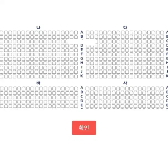 송골매 12월 7일 5시 공연 대구 콘서트 양도 합니다.