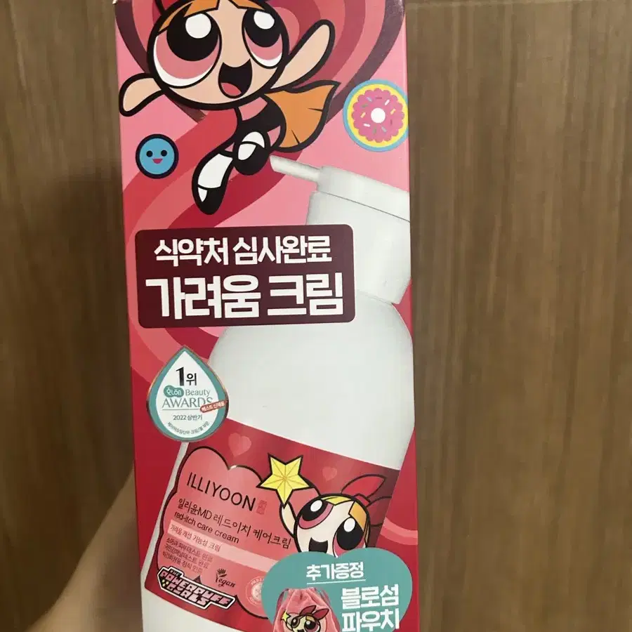 [새상품] 일리윤 레드이치 크림 330ml +파워퍼프걸 파우치 기획