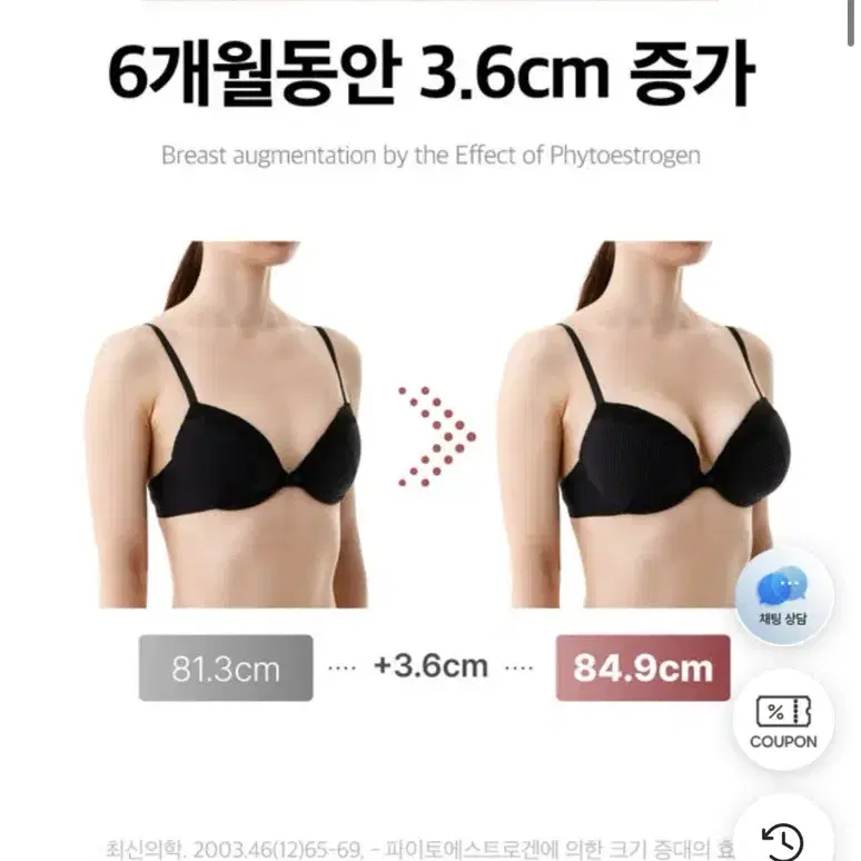 네츄럴씨