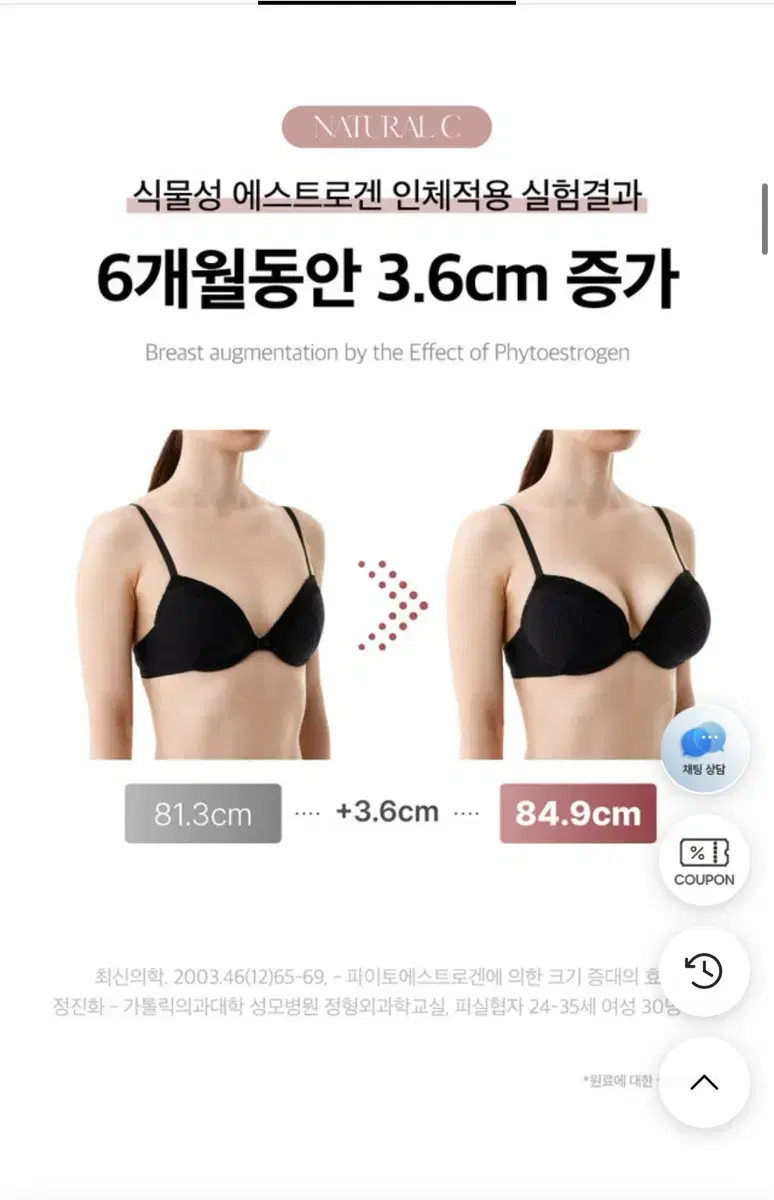 네츄럴씨