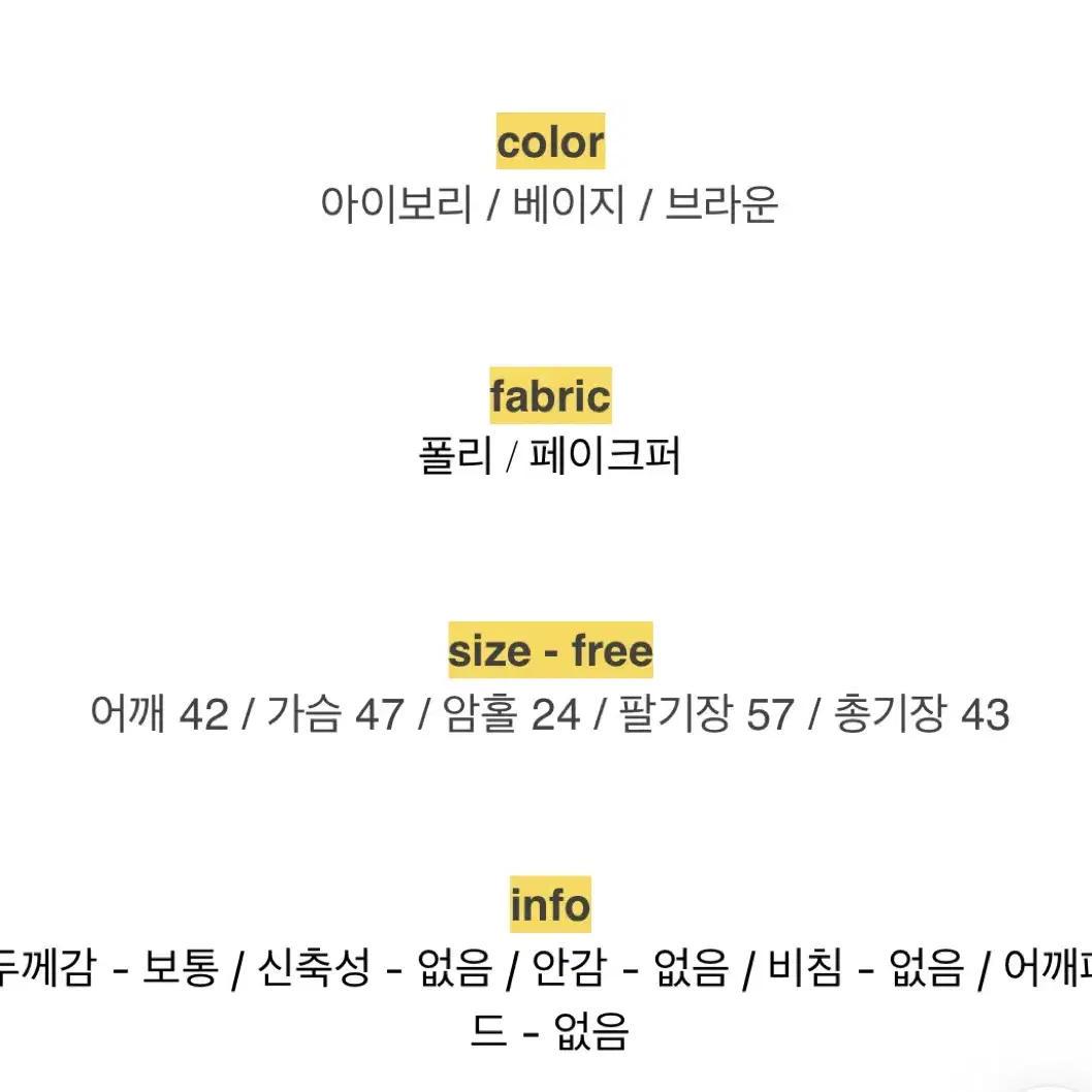 양털 뽀글이 퍼자켓 (아이보리)