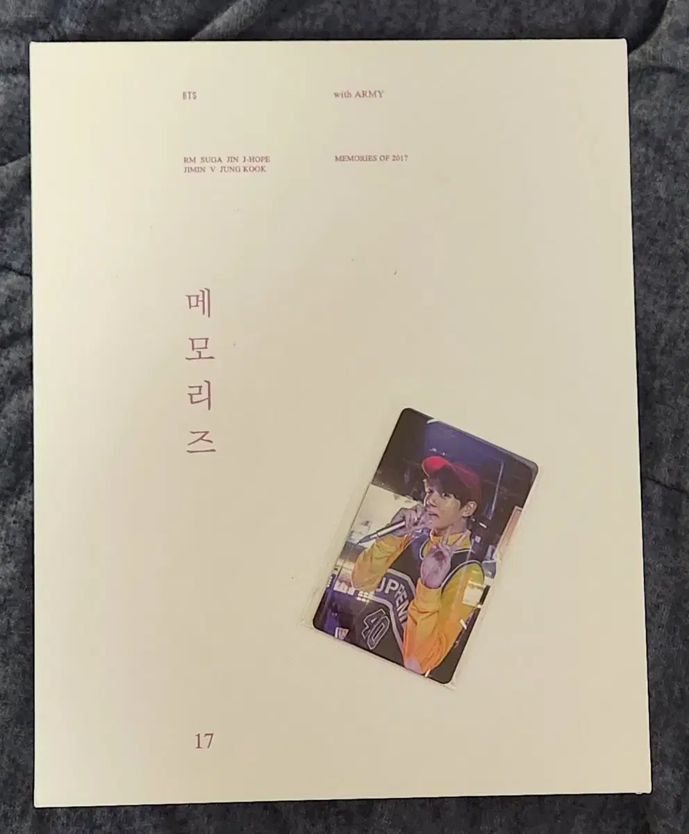 가격내림방탄bts2017메모리즈디비디Memorise DVD 포카 정국JK