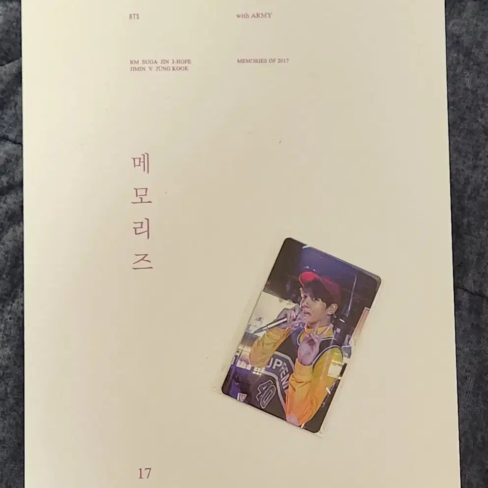 방탄bts2017메모리즈디비디Memorise DVD 포카 정국JK