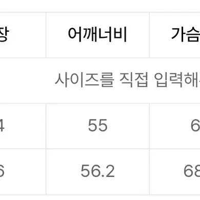 후아유 깡스타일리스트 리버서블 kkst 메르고 양면 패딩