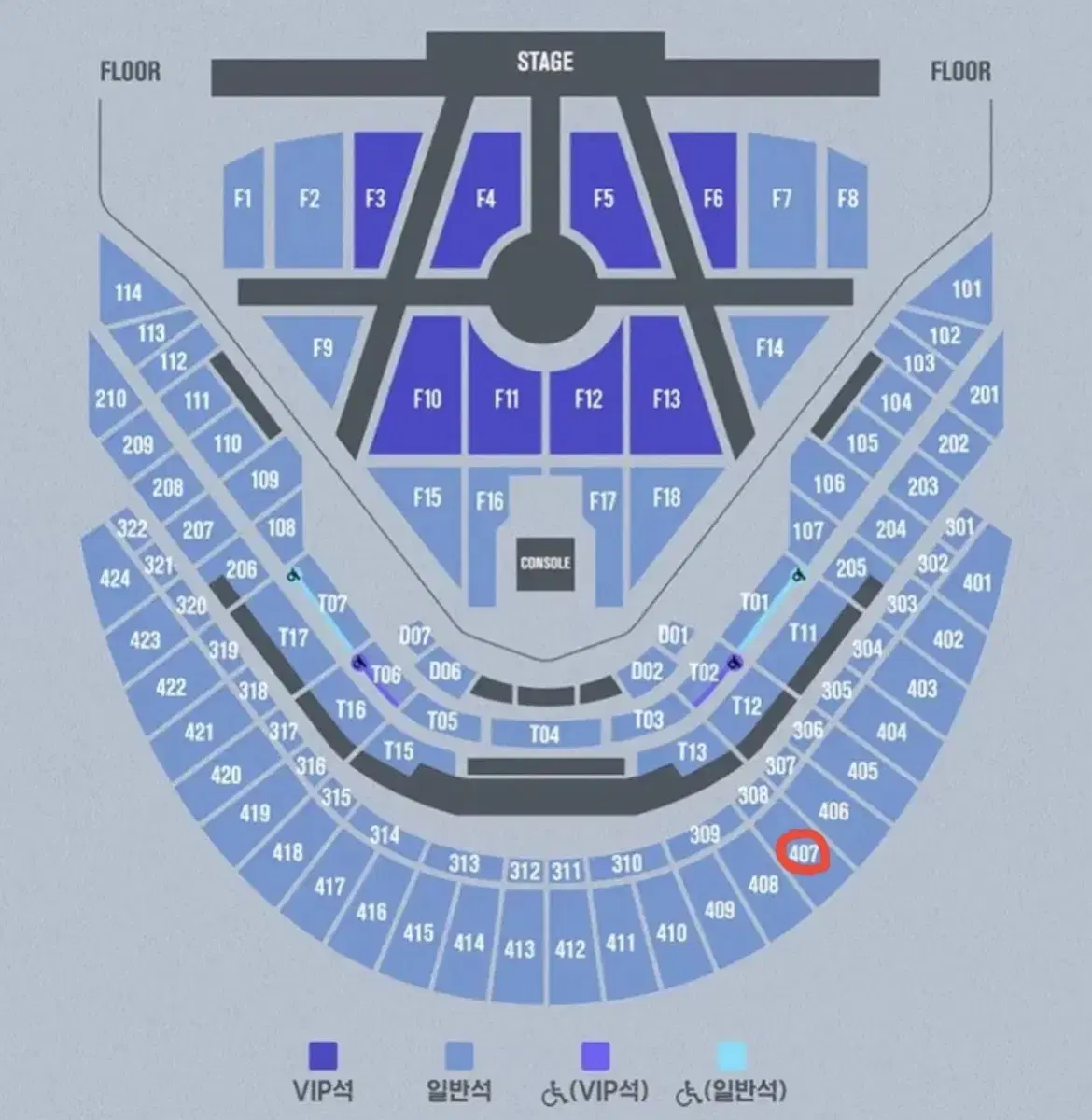 엔시티 드림 앙콘 중콘 11월 30일 4층 407구역 원가이하 양도합니다