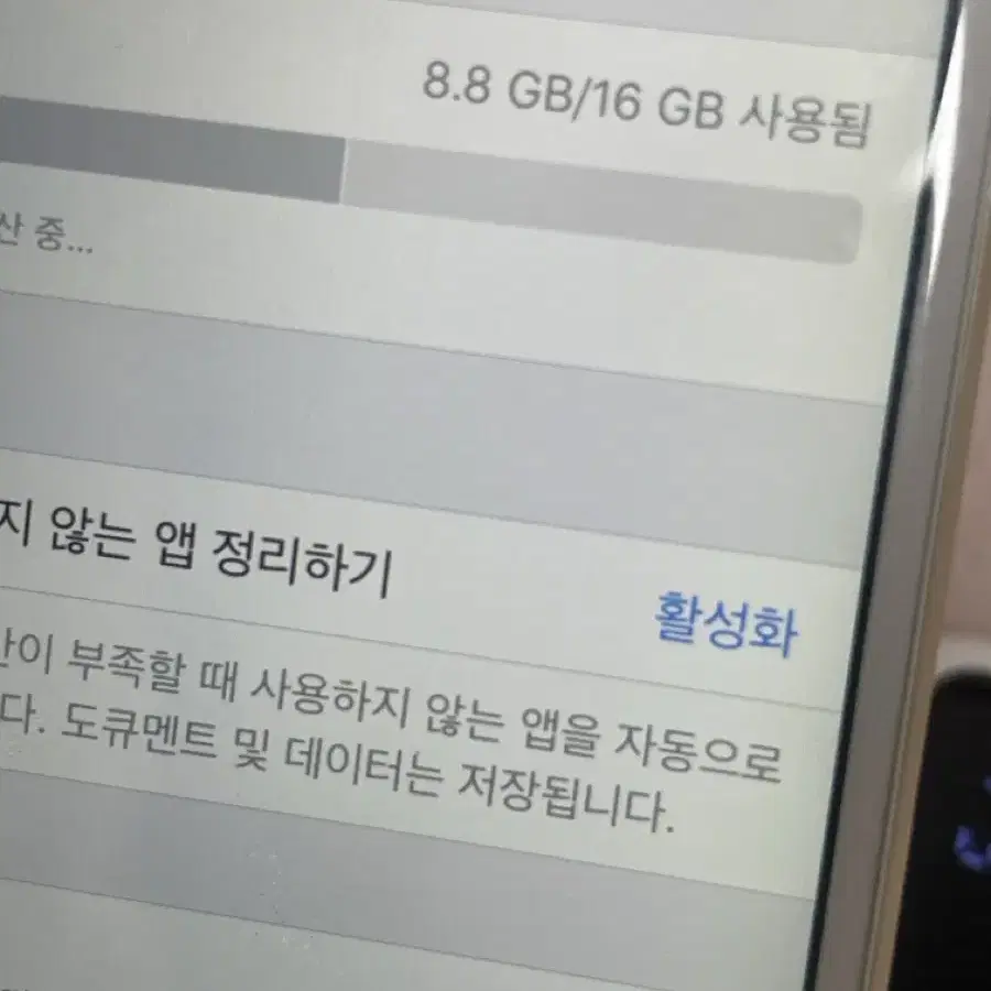 아이폰 6 16기가 16gb(상태좋음)