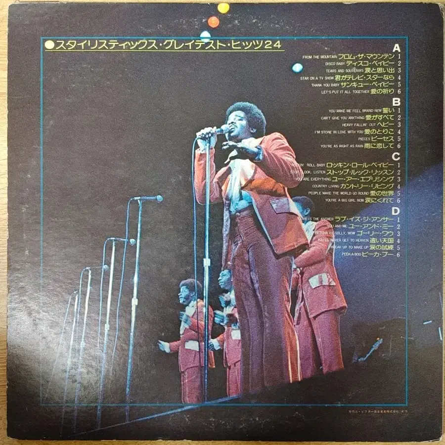 THE STYLISTICS 2LP 음반 g (LP 턴테이블 오디오 앰프