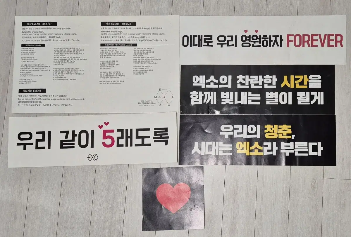 Exo Concert Events slogan bulk wts Exodium Elysion Card Section Suho