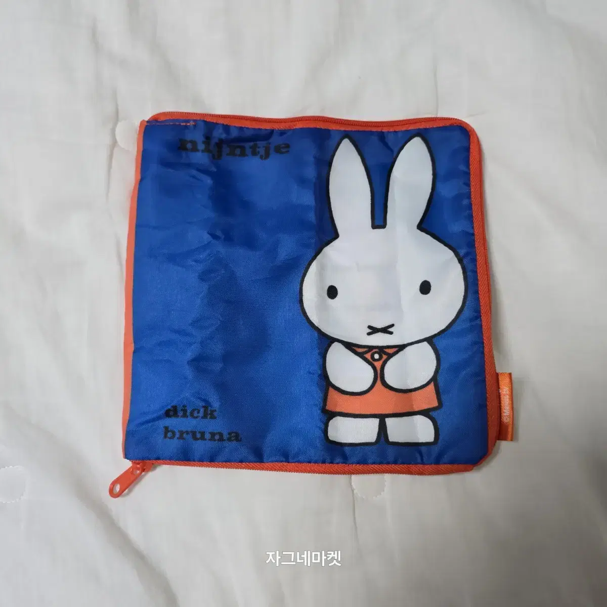 미피 가챠 파우치 miffy 책 일본 뽑기 잡화 토끼 산리오