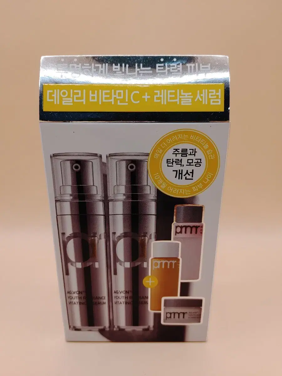 Primera Youth Radiance Vitaminol Serum 15g*2 Set