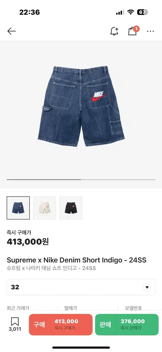 Supreme x Nike Denim Shorts Indigo -24ss M size(32)