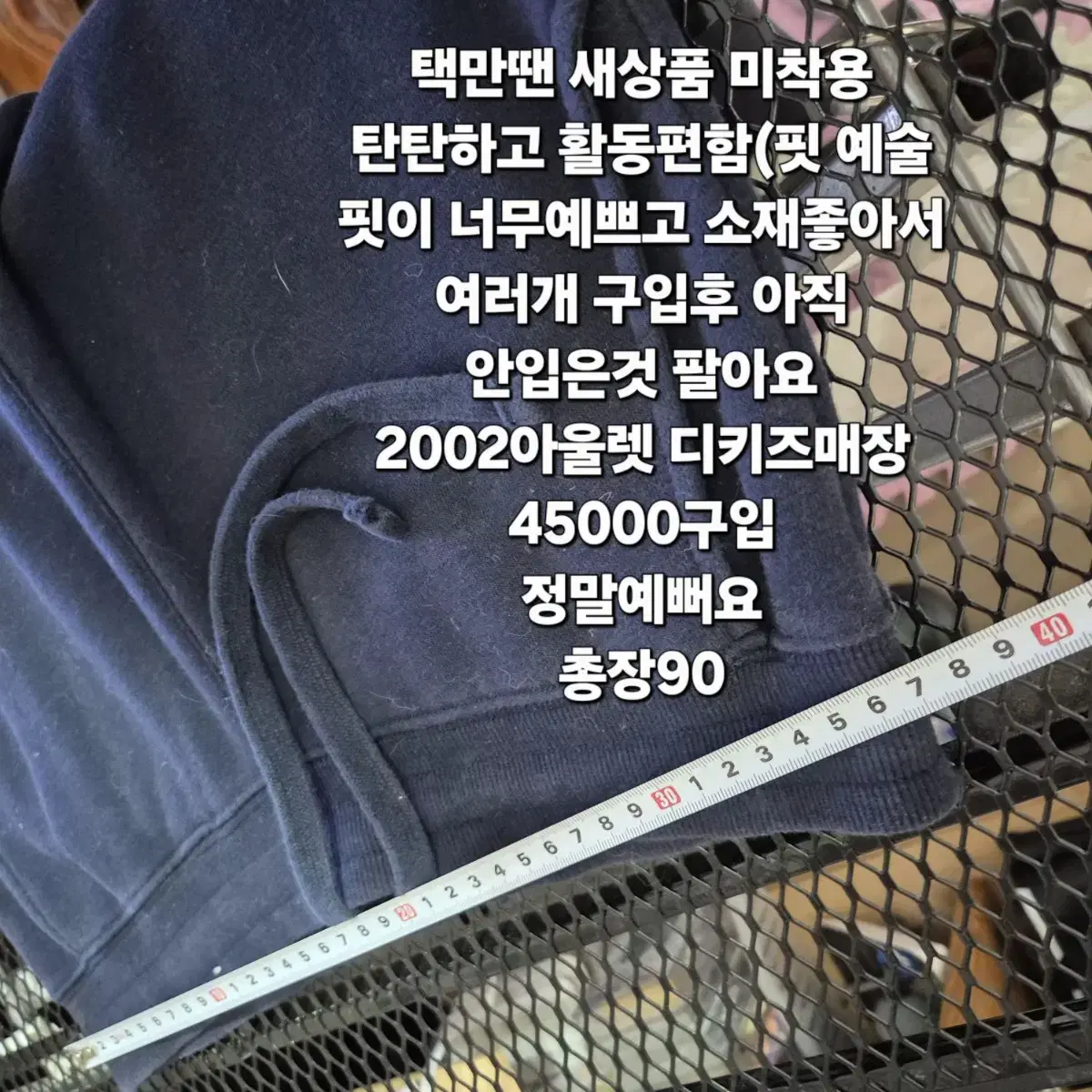 새상품 너무예쁜 디키즈 90 팬츠 (진짜예쁨핏)