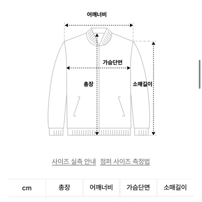 르마드 헤링본 숏블루종 차콜(3사이즈)