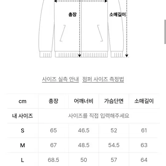 멜란지 마스터 후드집업 L 새상품