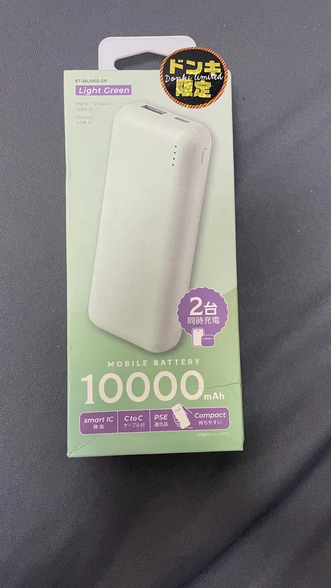 보조베터리 10000 mah 판매합니다