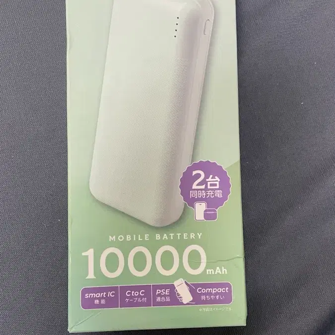 보조베터리 10000 mah 판매합니다