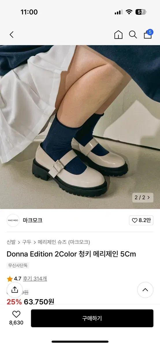 마크모크 Donna Edition 청키 메리제인 크림 235