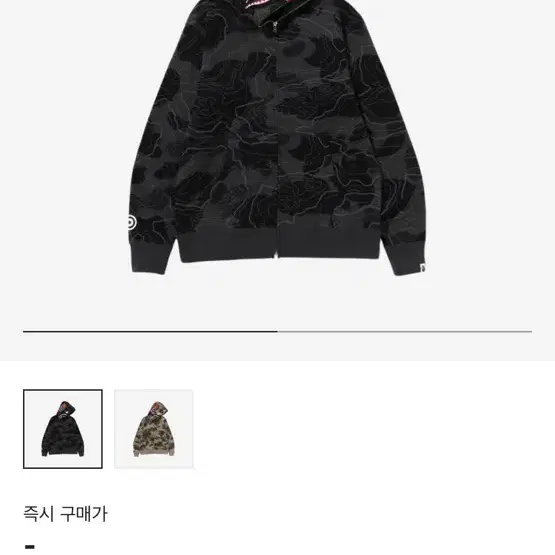 베이프 레이어드 카모 풀집 후드 블랙 2xl 흑계