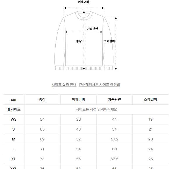 예일 네이비 반팔 티셔츠 L