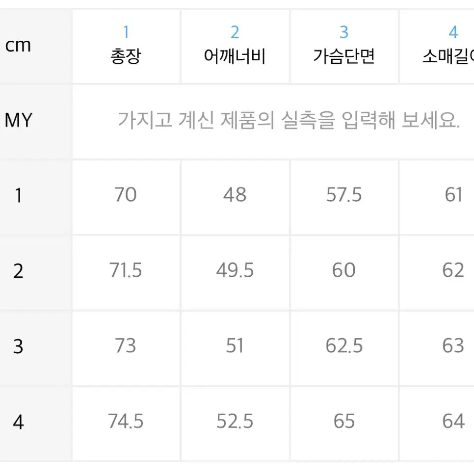 포터리 크루넥 니트 4사이즈