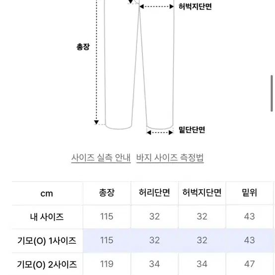 어텐션로우 스트릿 조거 롱 팬츠